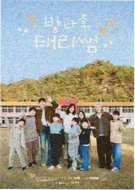 《粉红歌谣夜》